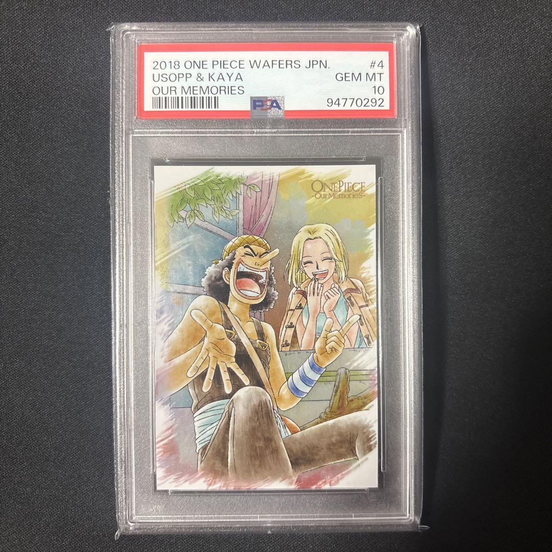 【PSA10】ワンピース　ウエハースカード　ウソップ&カヤ