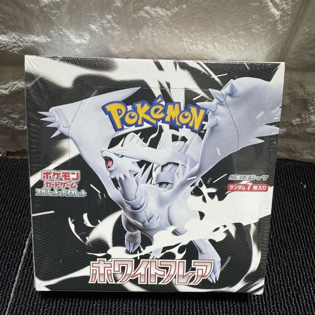 ポケモンカード ホワイトフレア