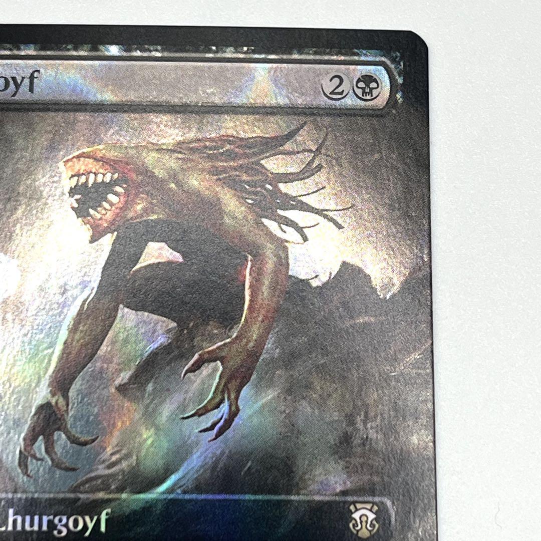 バロウゴイフ リップルFOIL 英語 MTG - メルカリ