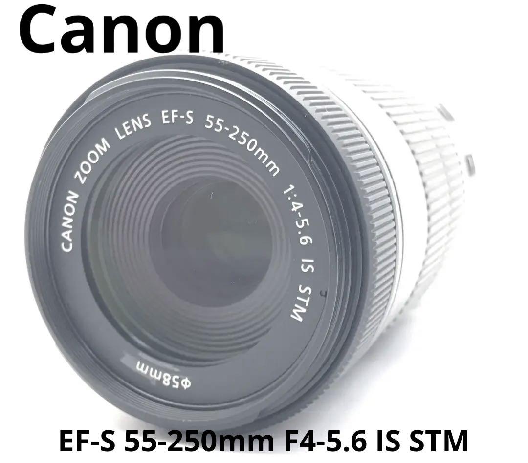 美品　キヤノン EFレンズ EF-S55-250mm F4-5.6 IS STMレンズ(ズーム)