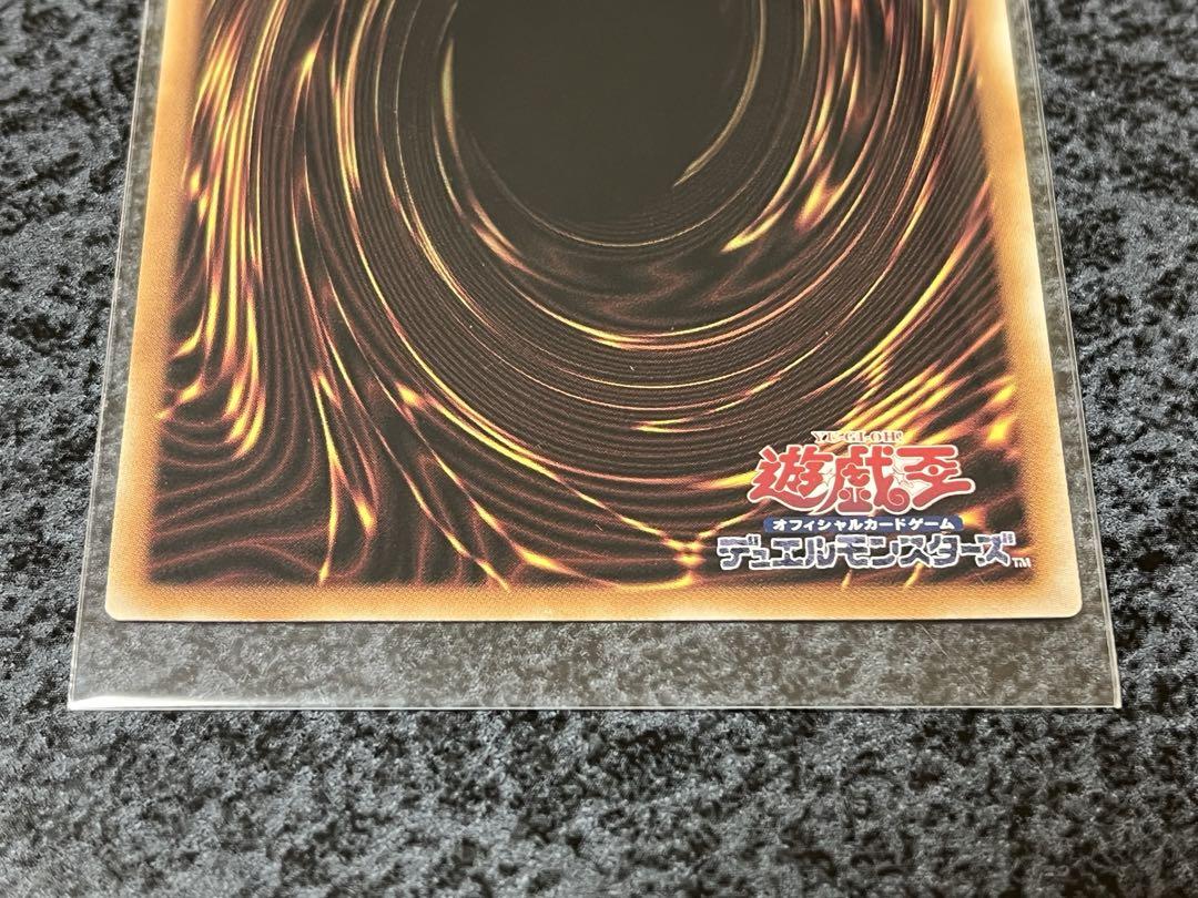 【遊戯王】灰流うらら　はるうらら　25th