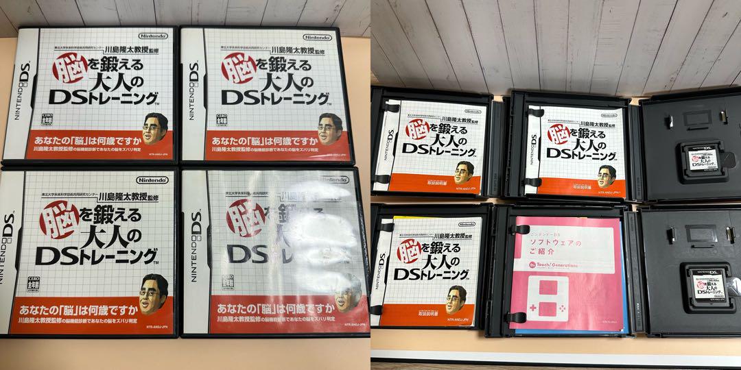 ニンテンドー3DS メタリックレッド + DSソフト16本セット