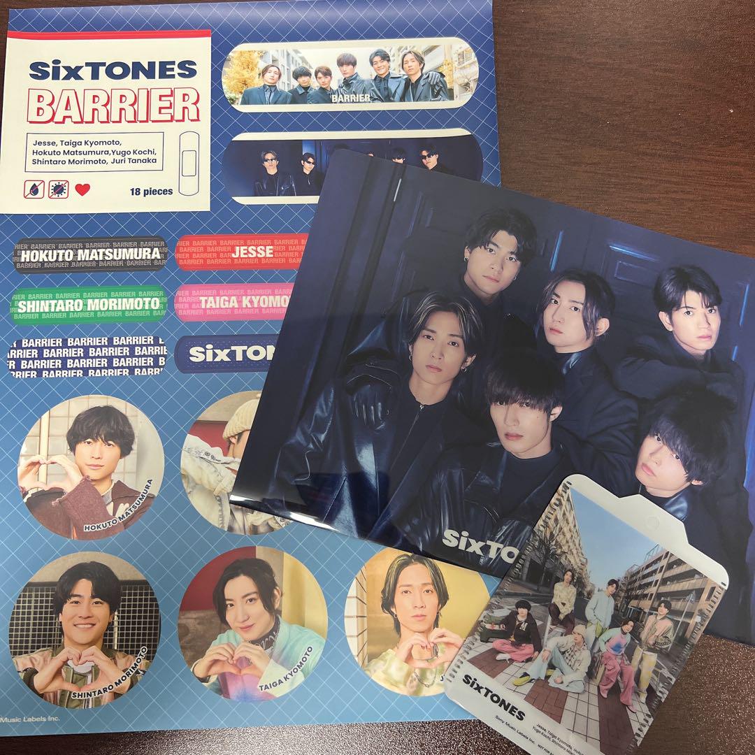 SixTONES バリア 3形態＋特典付き