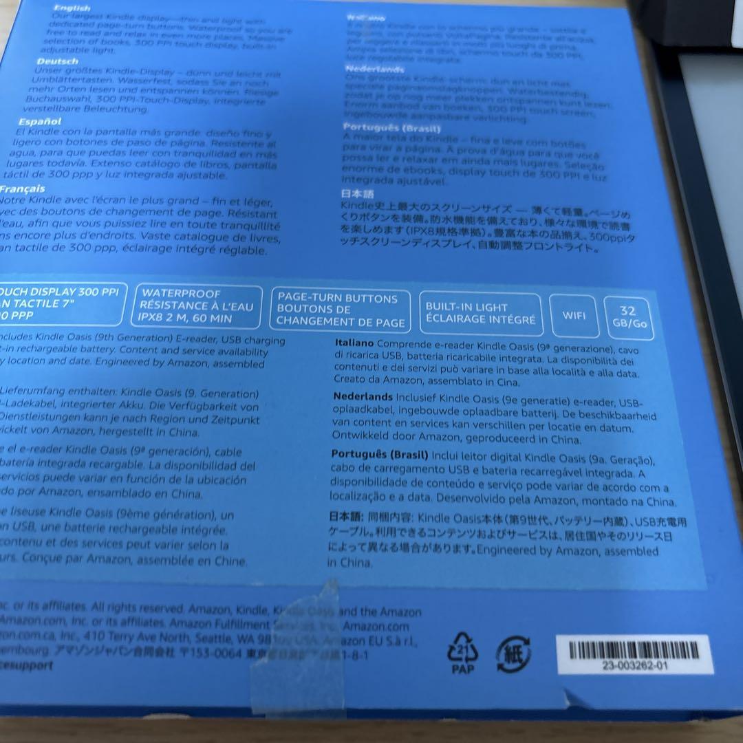 Kindle oasis 第9世代 リセット済み - メルカリ