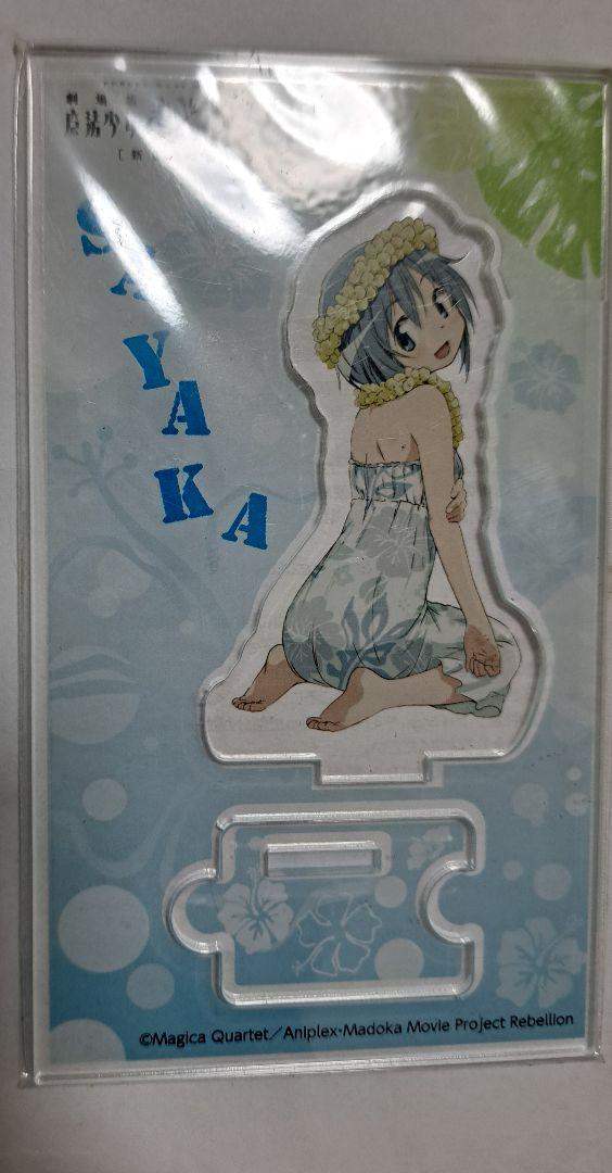 まとめ買い】 ✳︎ハンドメイドスライム お好きなスライム3個