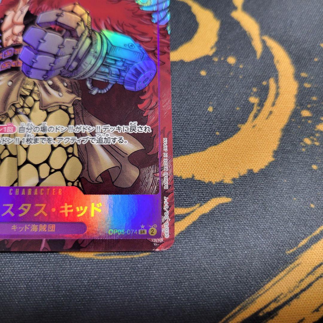 ユースタス キッド コミパラ 1枚 ワンピカード