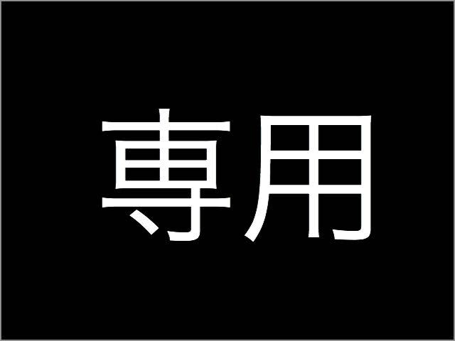 シャンプー、トリートメント