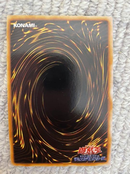PSA7鑑定済〕妖精の贈りもの(初期)【ウルトラシークレット