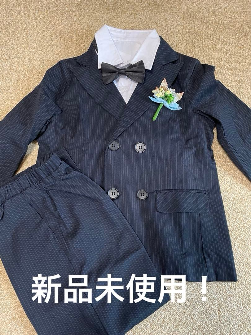 【新品未使用】キッズフォーマルスーツ　130 入学式　卒園式　発表会