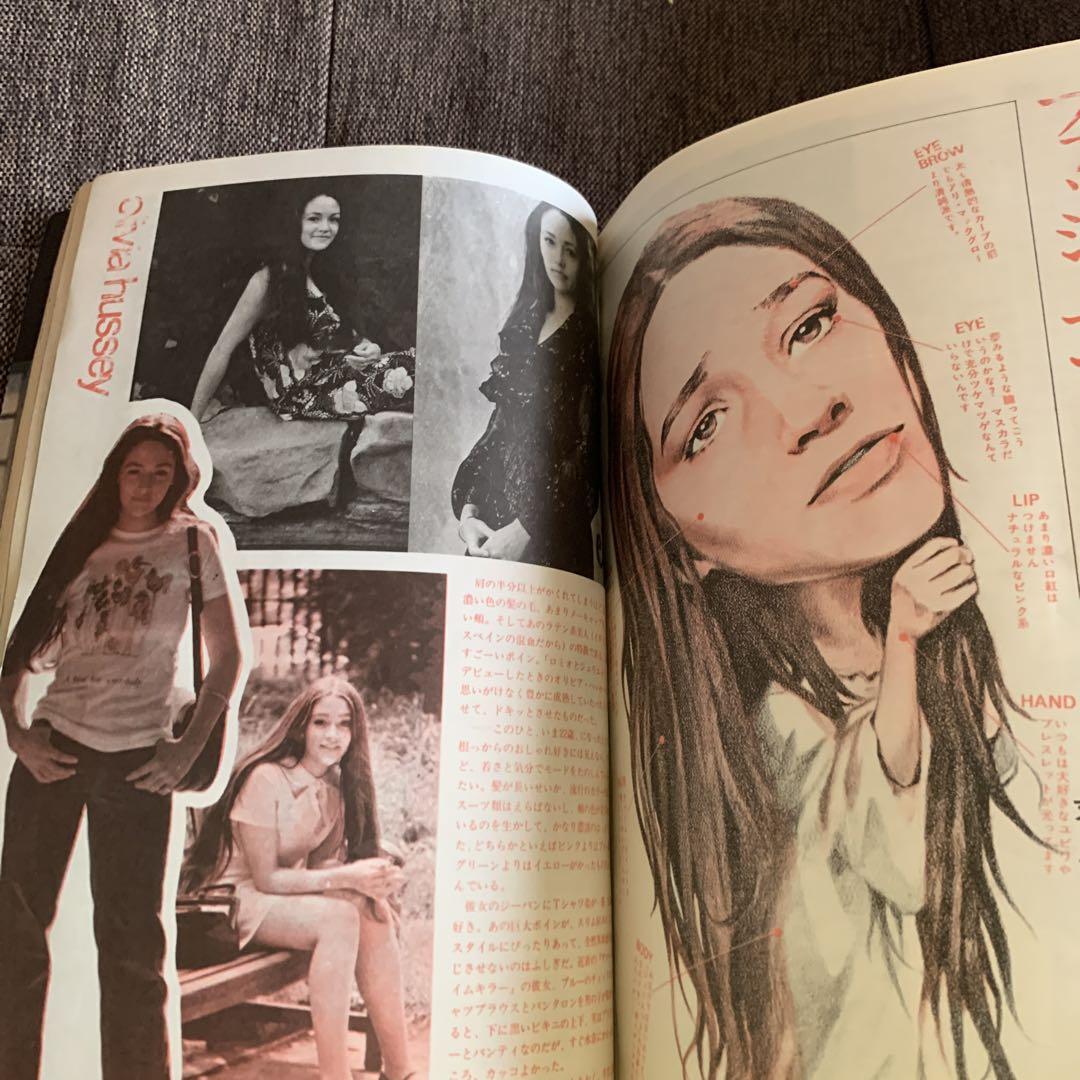 映画 雑誌 ロードショー 1973年7月号 アランドロン オリビア