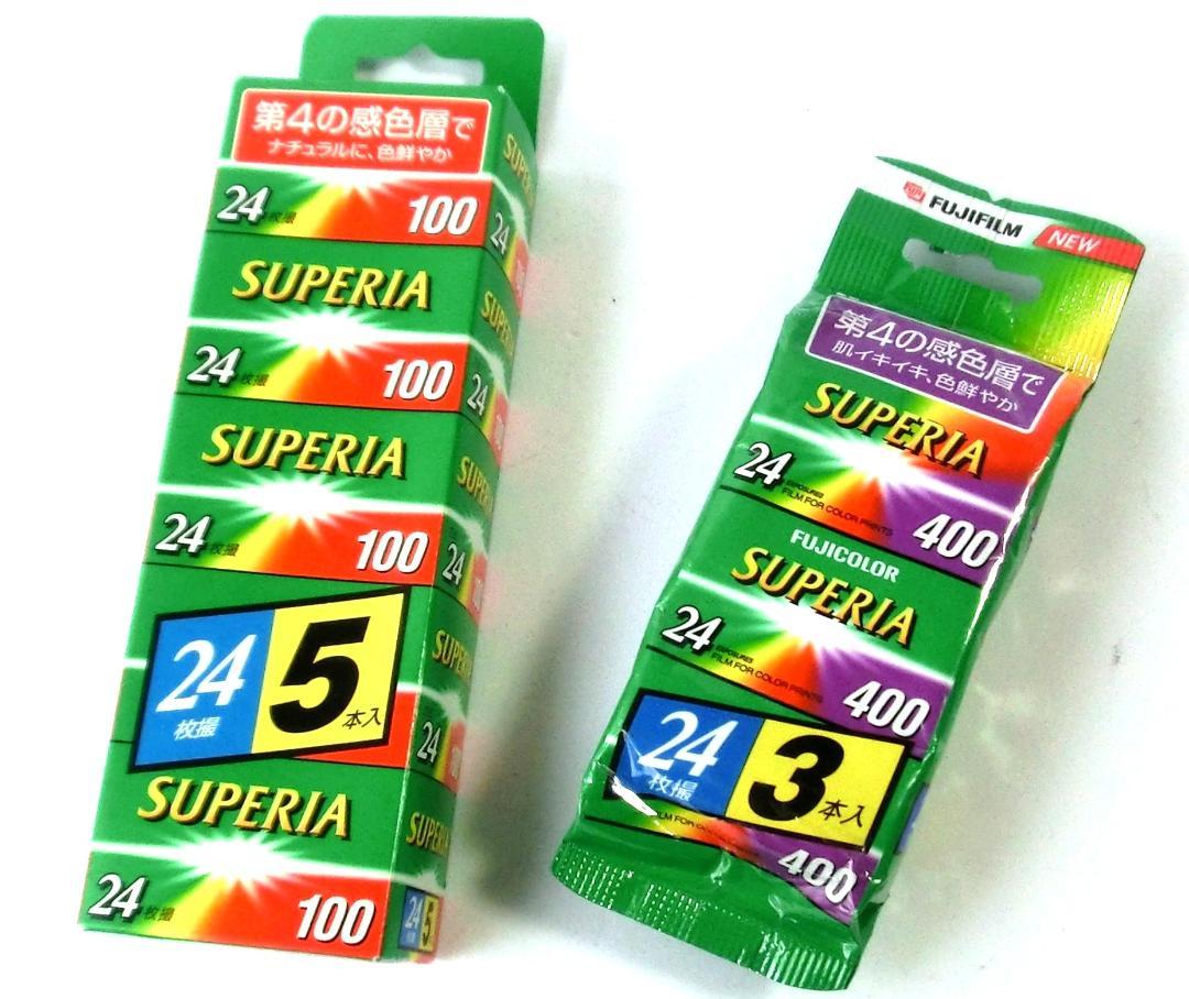 FUJIFILM SUPERIAフイルム 100・400 8本セット