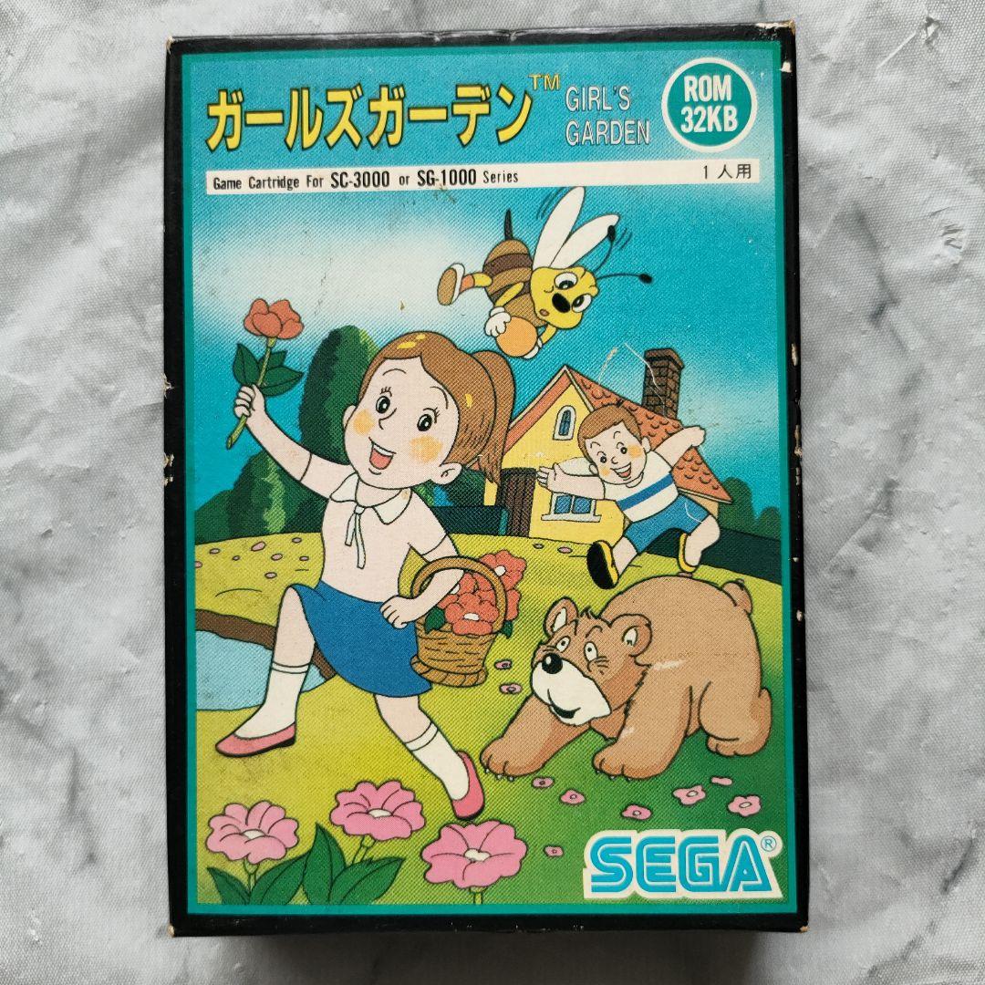 ガールズガーデン・占いエンゼル キューティー