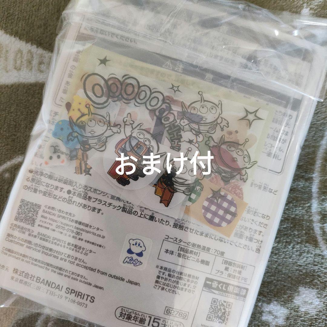 星のカービィまとめ売り
