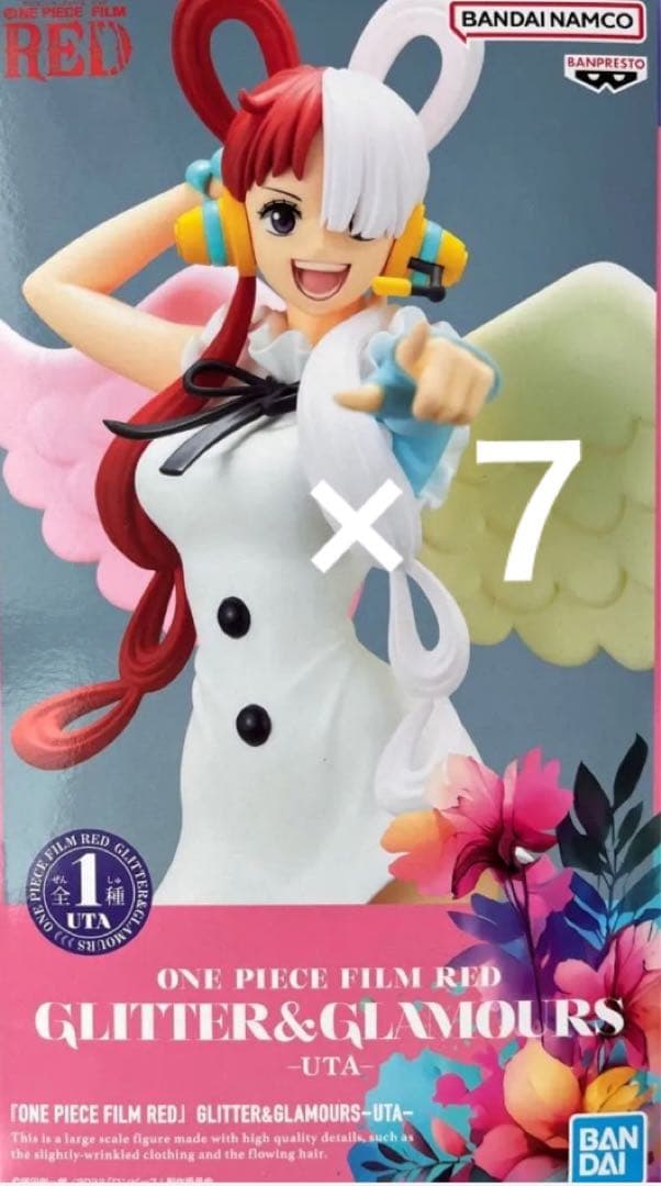 ワンピース ウタ フィギュア GLITTER&GLAMOURS 5,480円