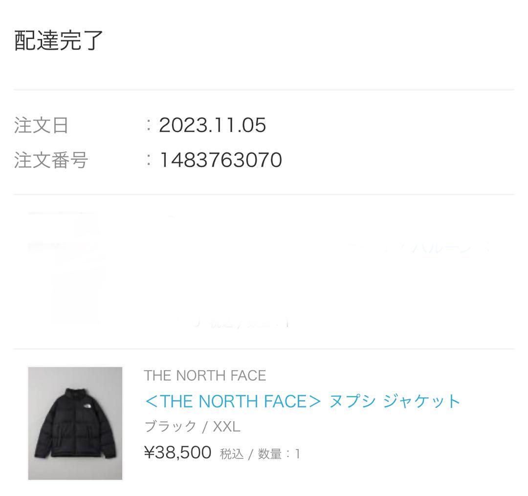 THE NORTH FACE ヌプシ ダウンジャケット XXL 黒