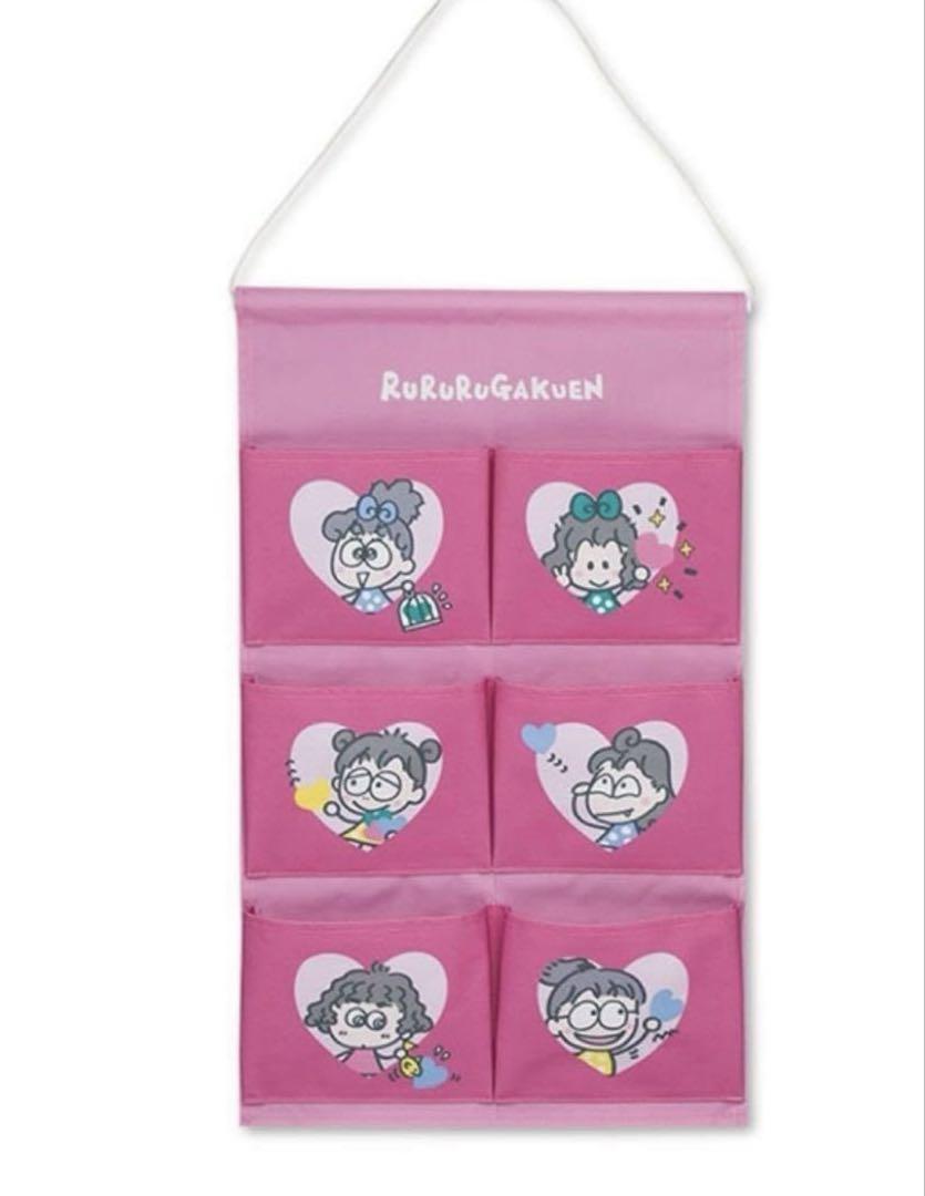 るるる学園 ウォールポケット2種セット 新品未開封 サンリオ