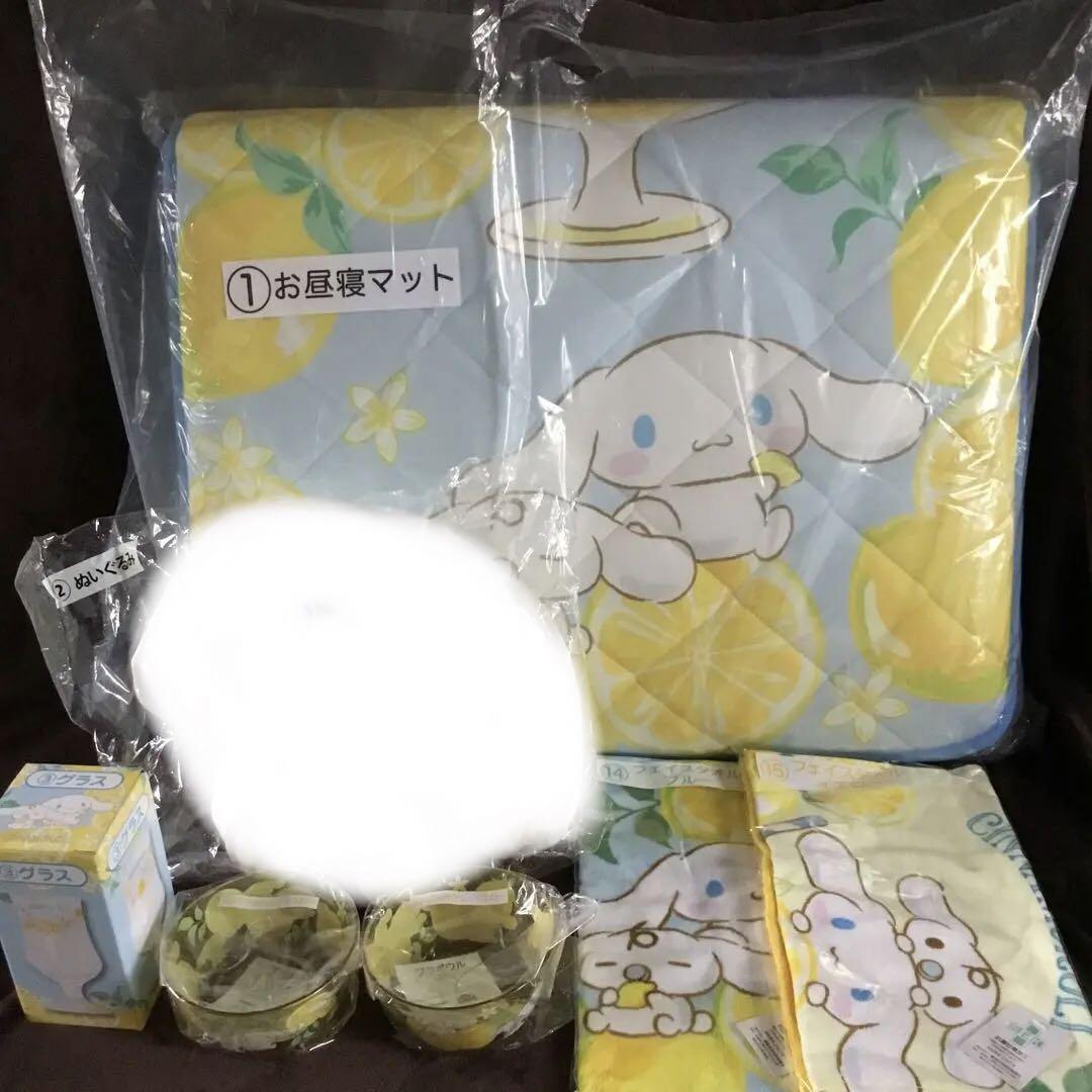 サンリオ　当たりくじ　シナモロール　お昼寝マット　ぬいぐるみ　グラス　タオル