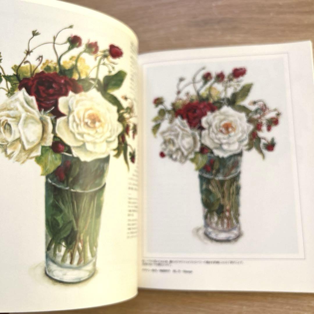 【花・草のクロス・ステッチ/バラの名前】2冊　水彩画家橋本不二子の世界　雄鶏社 バラの名前: 水彩画家橋本不二子の世界をクロスステッチに