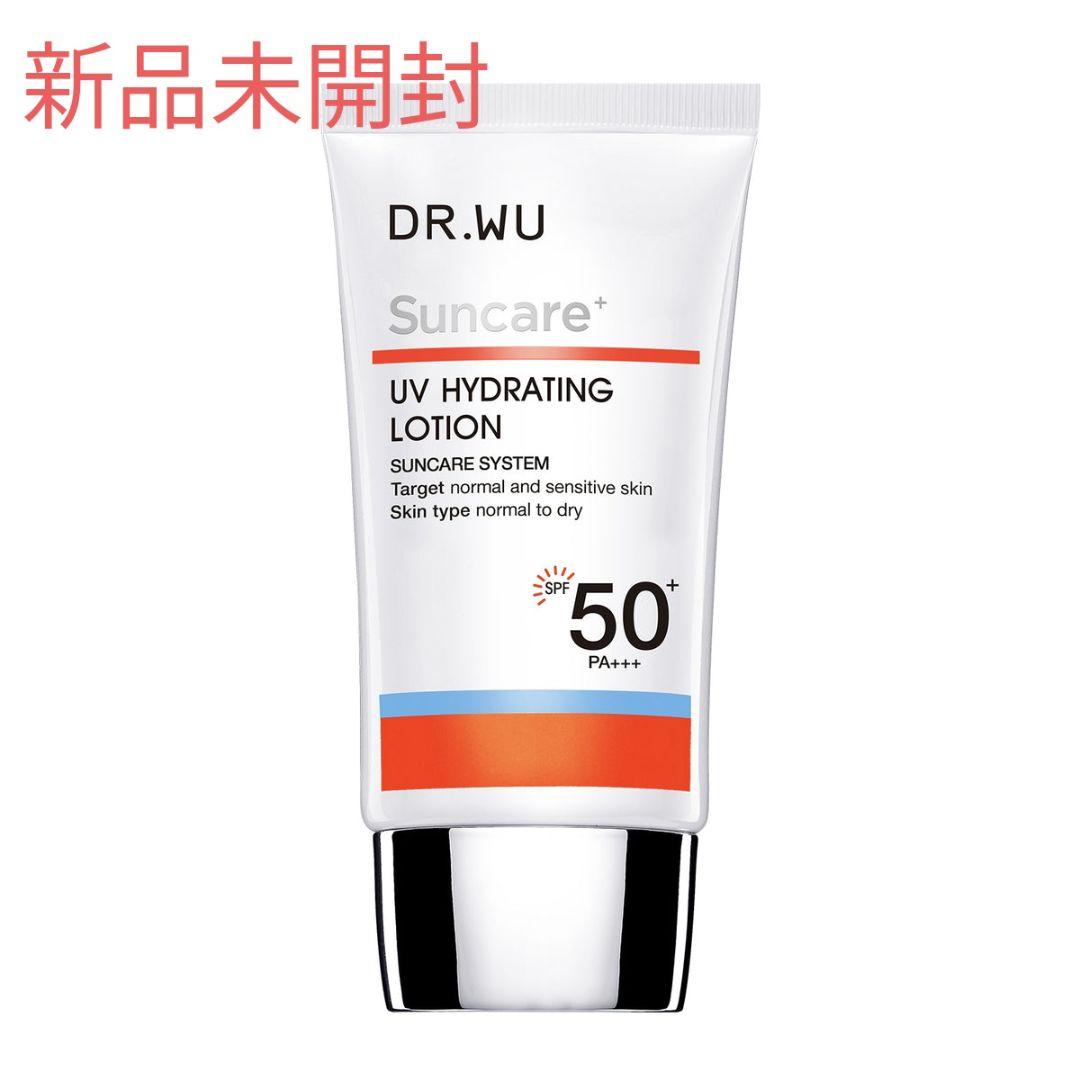 新品未使用 DR.WU(ドクターウー)日焼け止め サンスクリーンモイスト 色なし