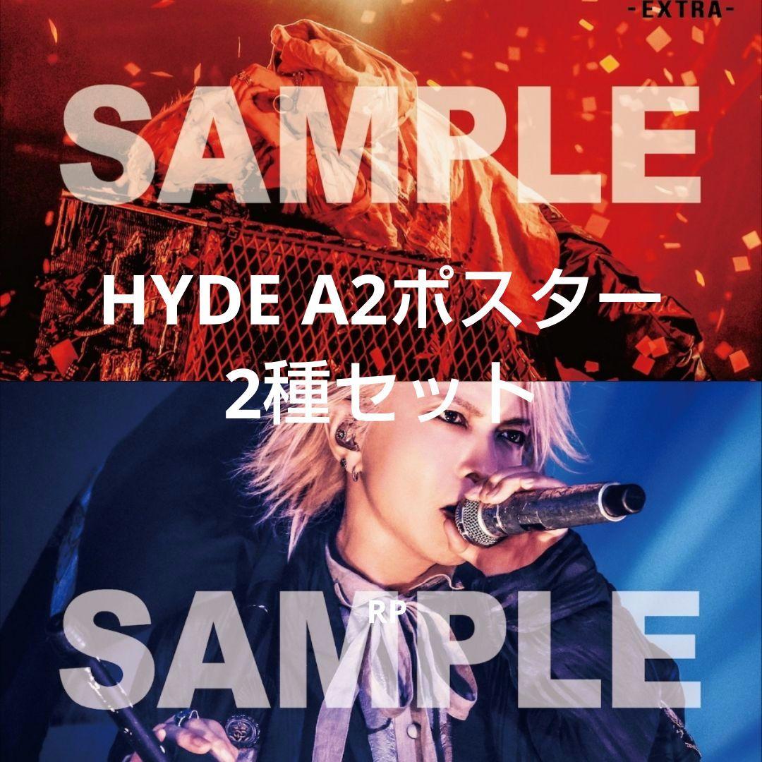 HYDE [INSIDE] LIVE 2024 -EXTRA- A2 ポスター