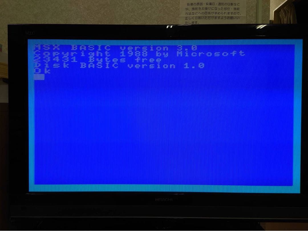 【起動確認済】SONY MSX2+ HB-F1XDJ