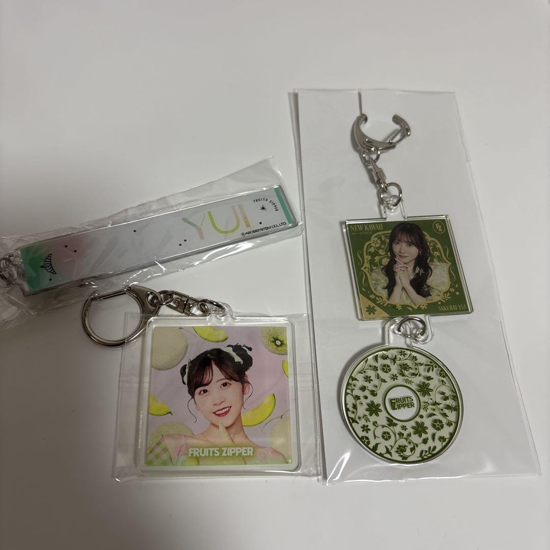 FRUITS ZIPPER フルーツジッパー 櫻井優衣 まとめ売り