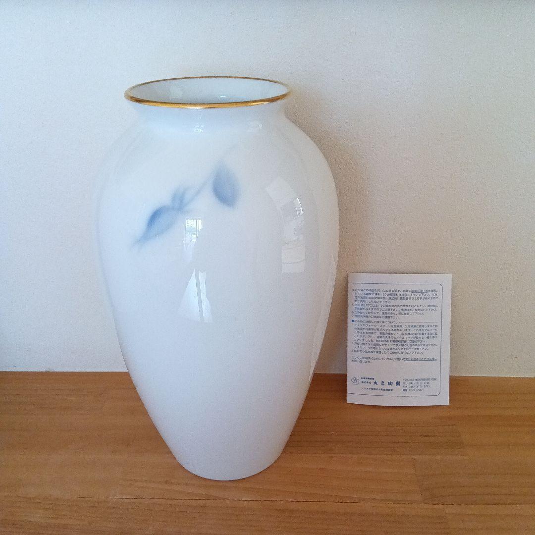 美品　限定セール新品未使用　大倉陶園　ブルーローズ　花瓶　23cm