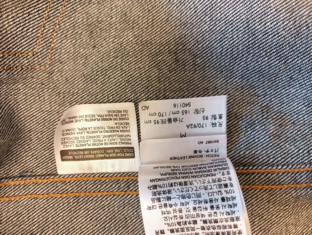 Levi's 506XX デニムジャケット サイズ40