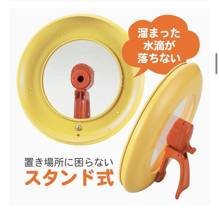レミパン 24センチ 未使用