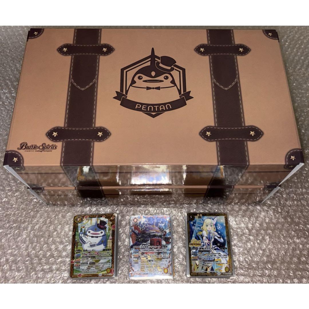 若者の大愛商品 ペンタン プレミアムBOXⅡ まとめ売り デッキ・パーツセット バトルスピリッツ