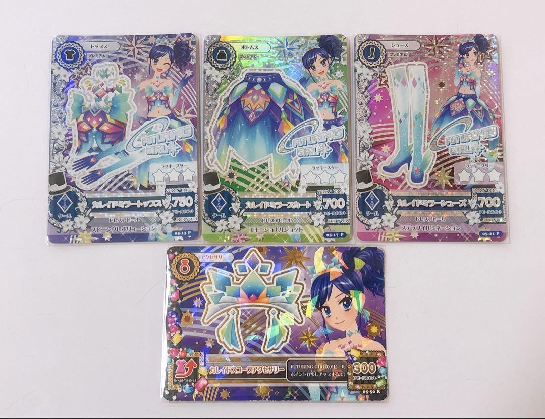 アイカツ天の川ゴズミックカチューシャ カレイドミラーコーデカレイスコープアクセ アイカツ天の川ゴズミックカチューシャ カレイドミラーコーデ