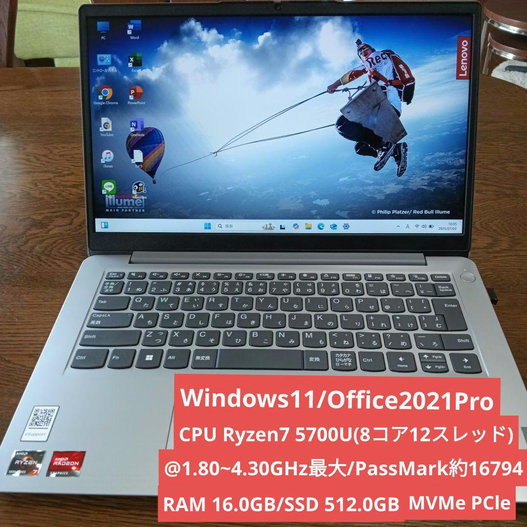 Windowsノート本体 Lenovo IdeaPad 14ALC7 Windows11/Office