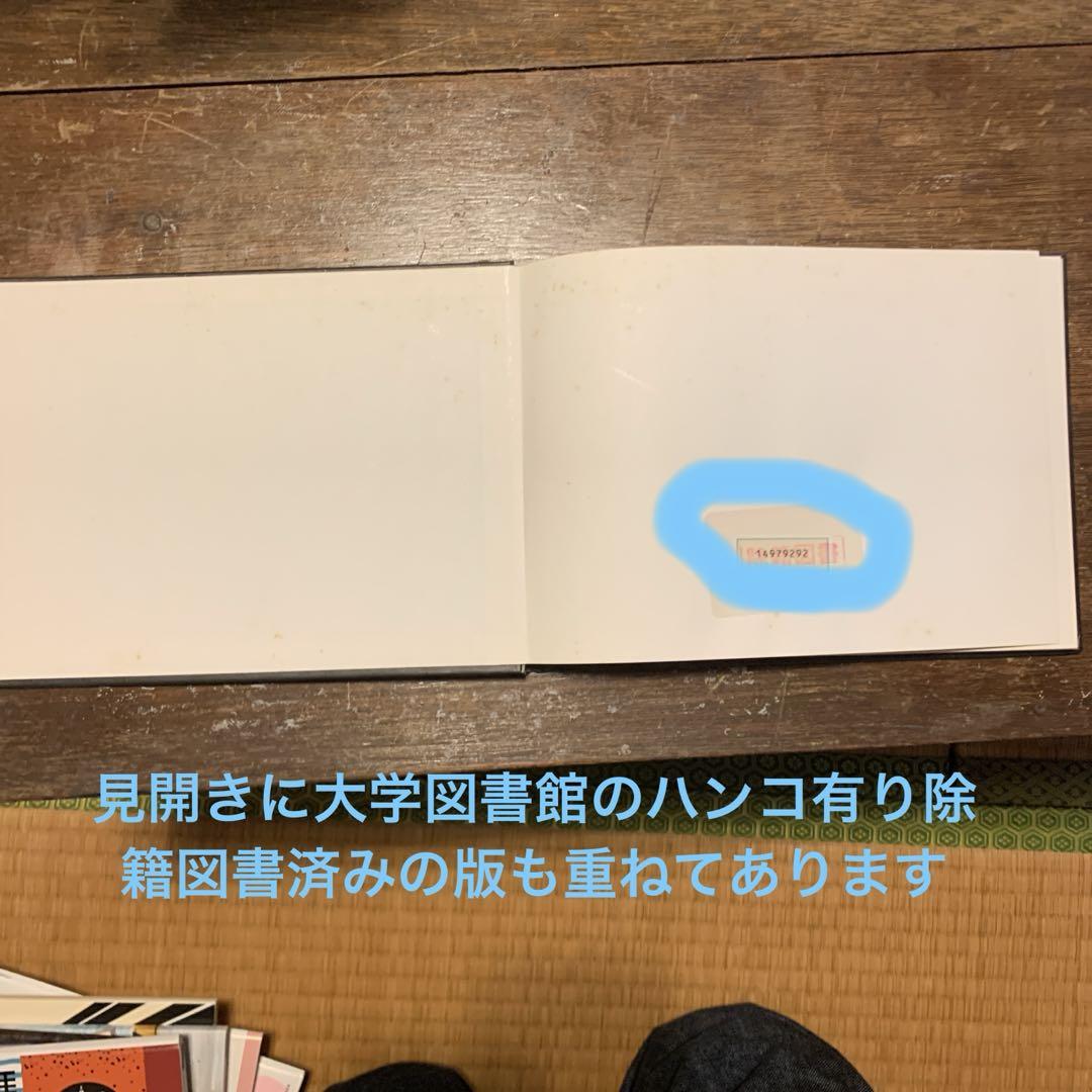 Amazon.co.jp: 超レア 東京画 旅日記 日本語訳付 ヴィム