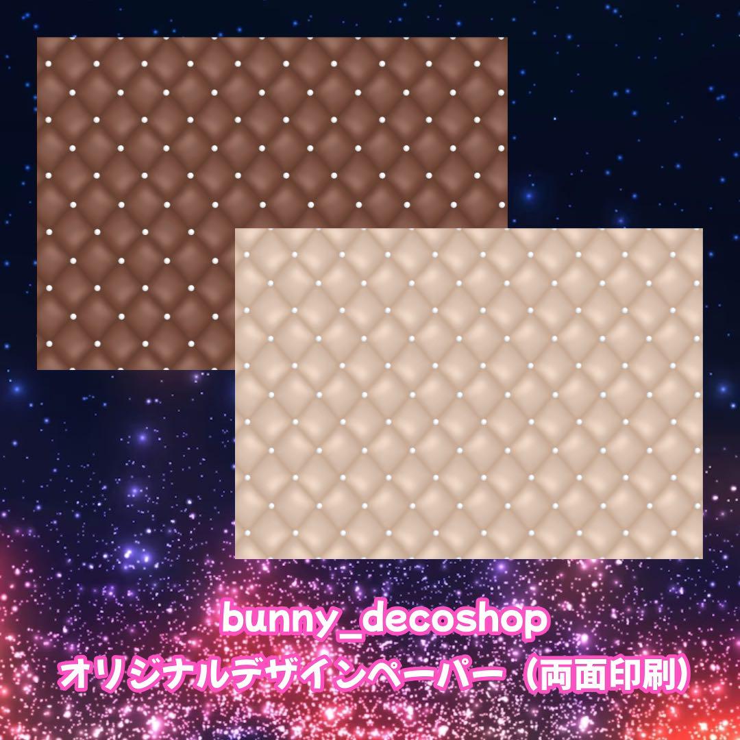 29 《オリジナル★ダイヤ柄》A4デザインペーパー♡bunnyステッカー付