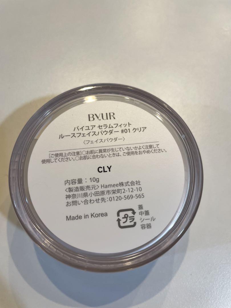 バイユアセラムフィットルースフェイスパウダー01