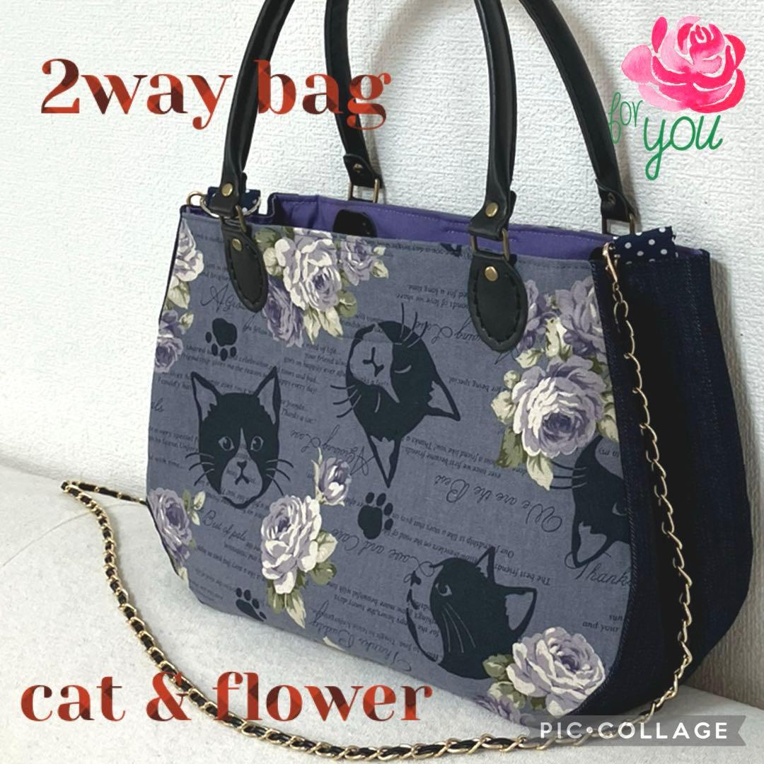 ほたる様専用　ハチワレ猫ちゃん　2wayバッグ