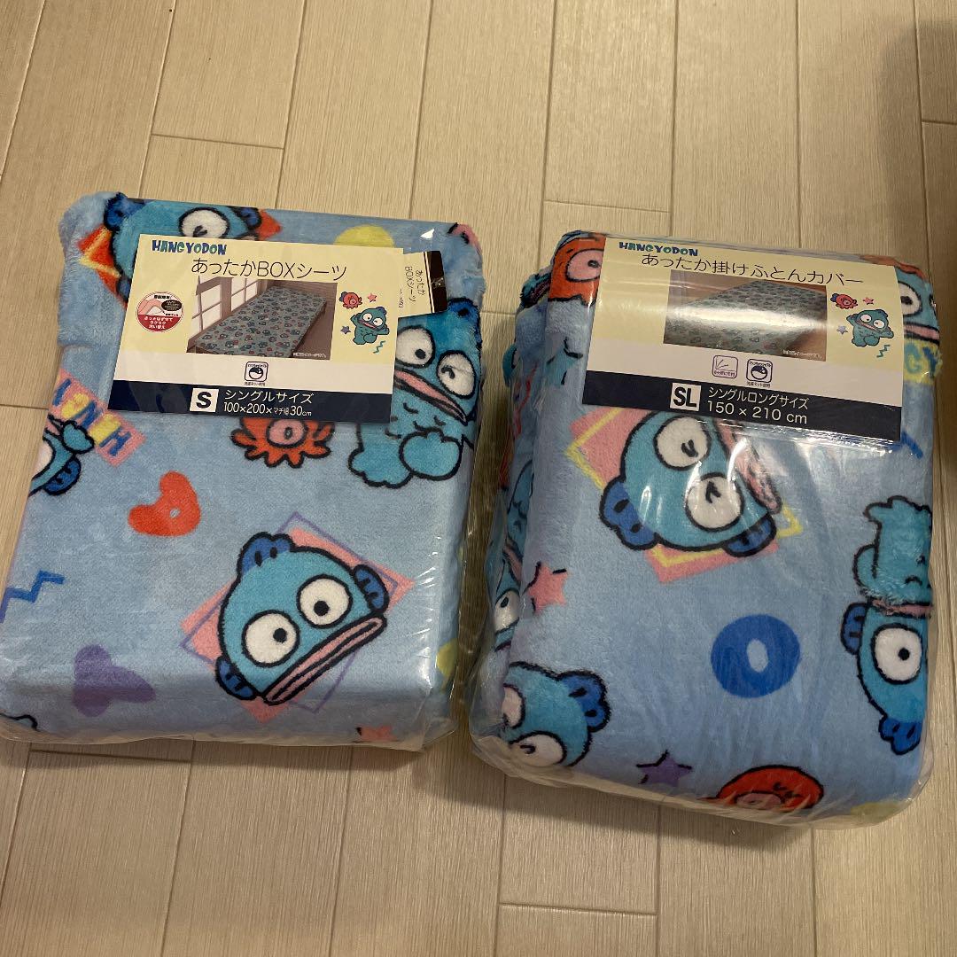サンリオ ハンギョドン あったか 掛けふとんカバー しまむら アベイル グレイル メルカリ サンリオ ハンギョドン あったか 掛けふとんカバー しまむら アベイル グレイル メルカリ