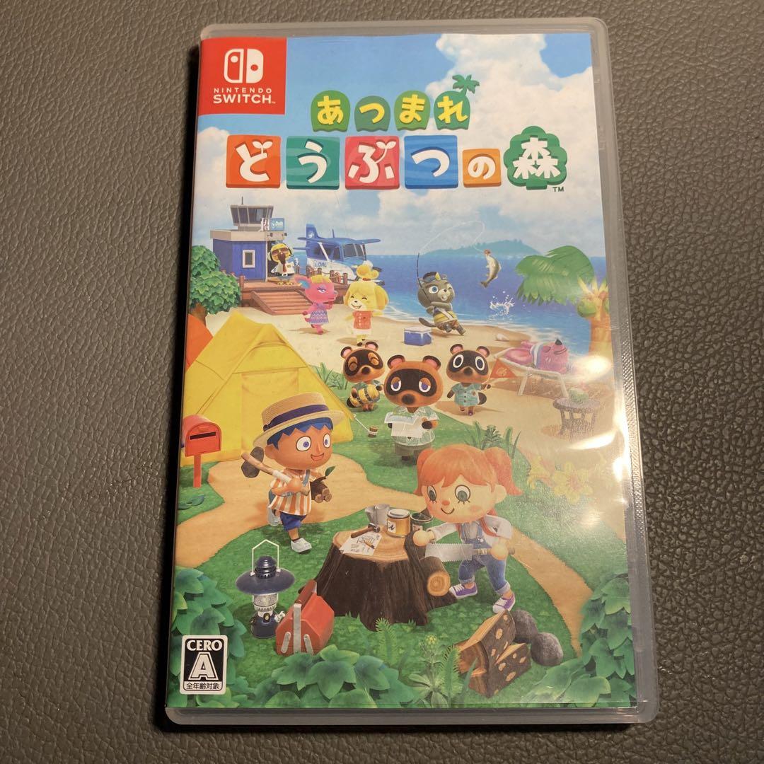あつまれ どうぶつの森 Nintendo Switch ソフト - Nintendo