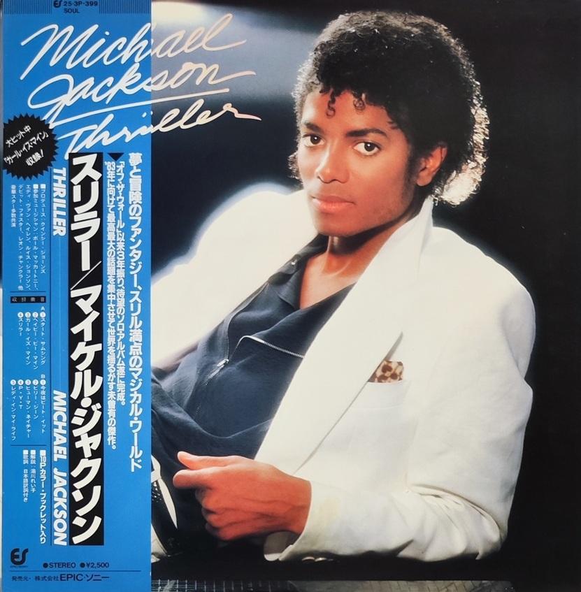新品未開封】【レコード】Prince The Hits 1