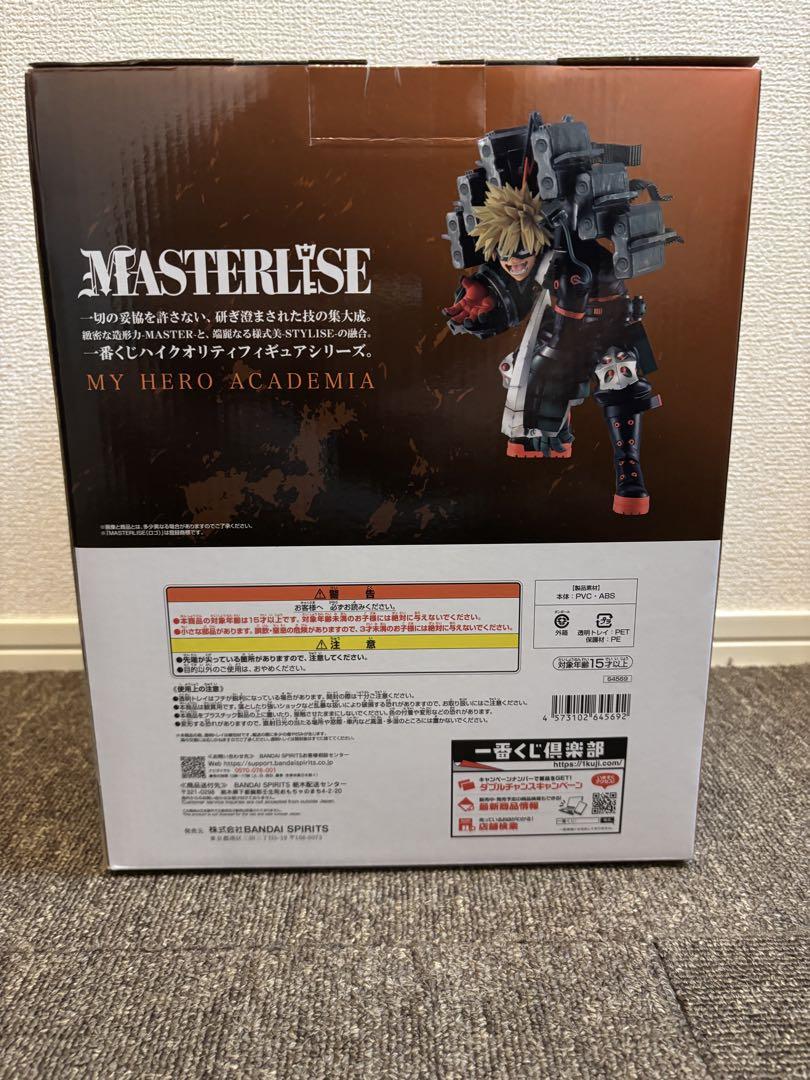 一番くじ ヒロアカ B賞 爆豪勝己 ストレイフパンツァー 僕のヒーローアカデミア