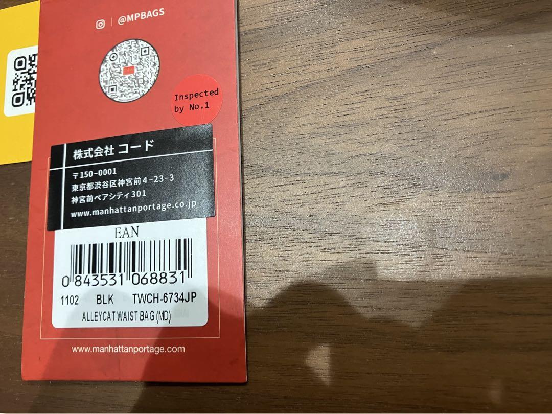 新品未使用　MP1102 マンハッタン　ボディバッグ