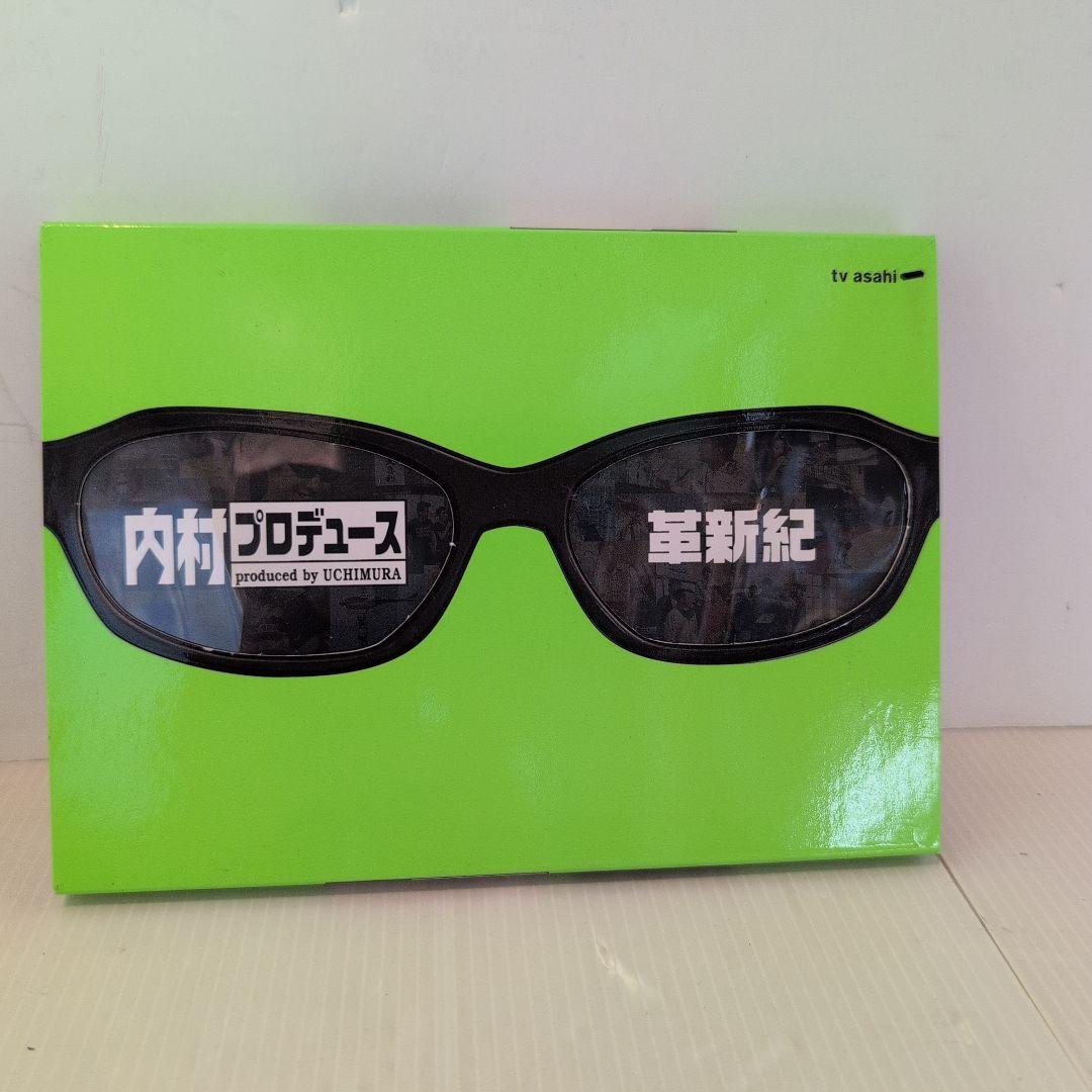 内村プロデュース～革新紀 中古DVD・ブルーレイ | ブックオフ