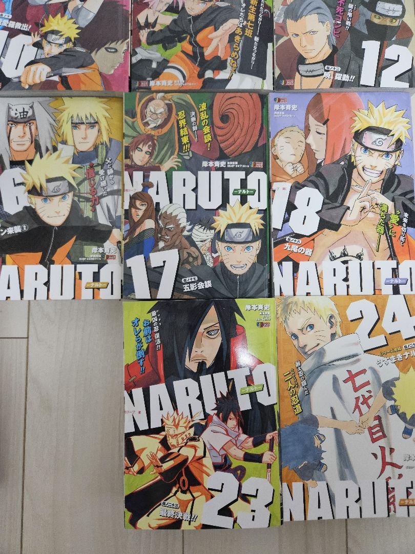 【新品未使用】NARUTO セット
