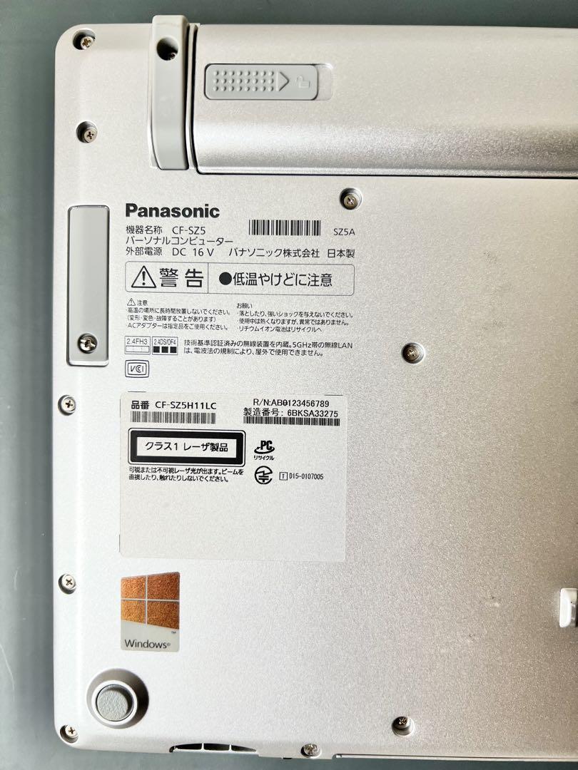 持ち歩きに最適 Panasonic CF-SZ5（ASCII.jp：2in1モデル新