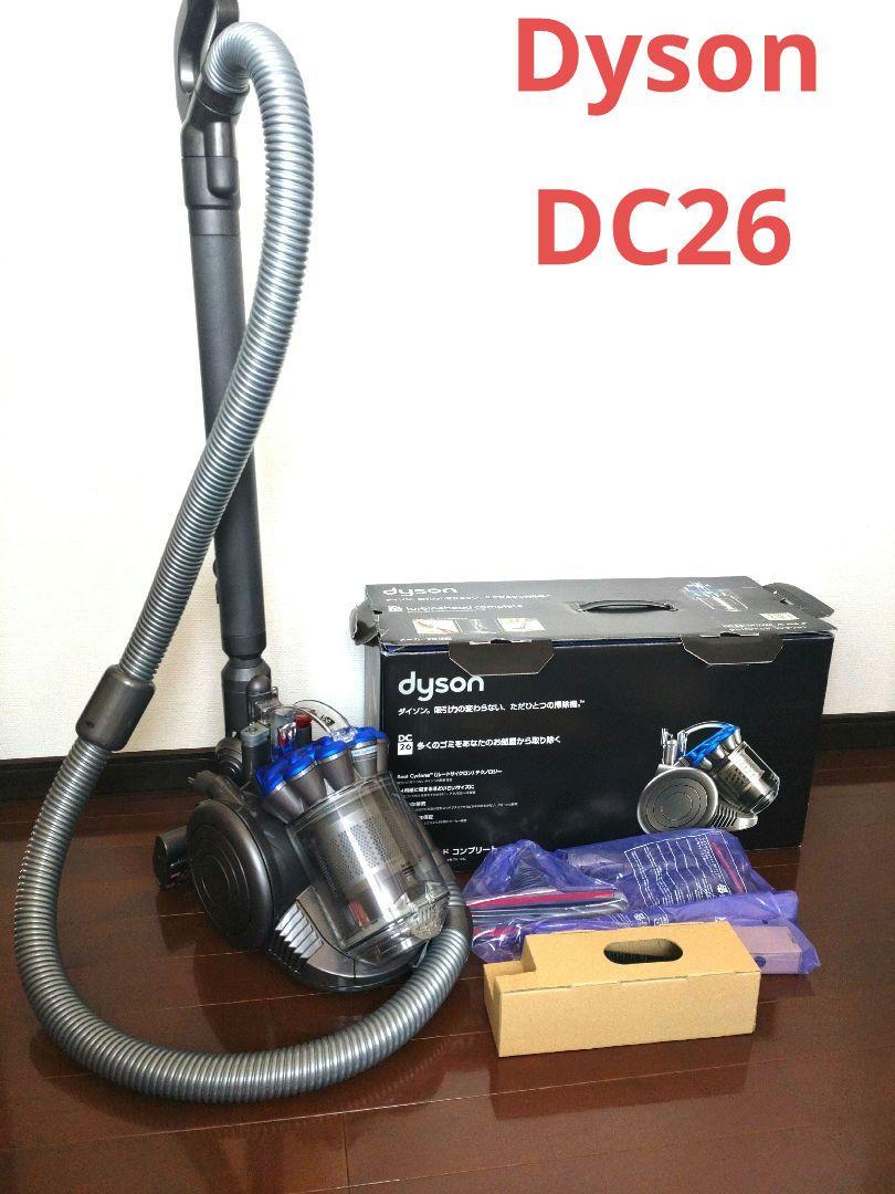 ダイソン 掃除機 DC26 ダイソン 掃除機 DC26