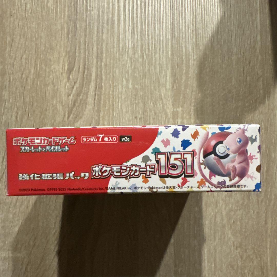 ポケモンカード 151 BOX - ポケモンカードゲーム本物