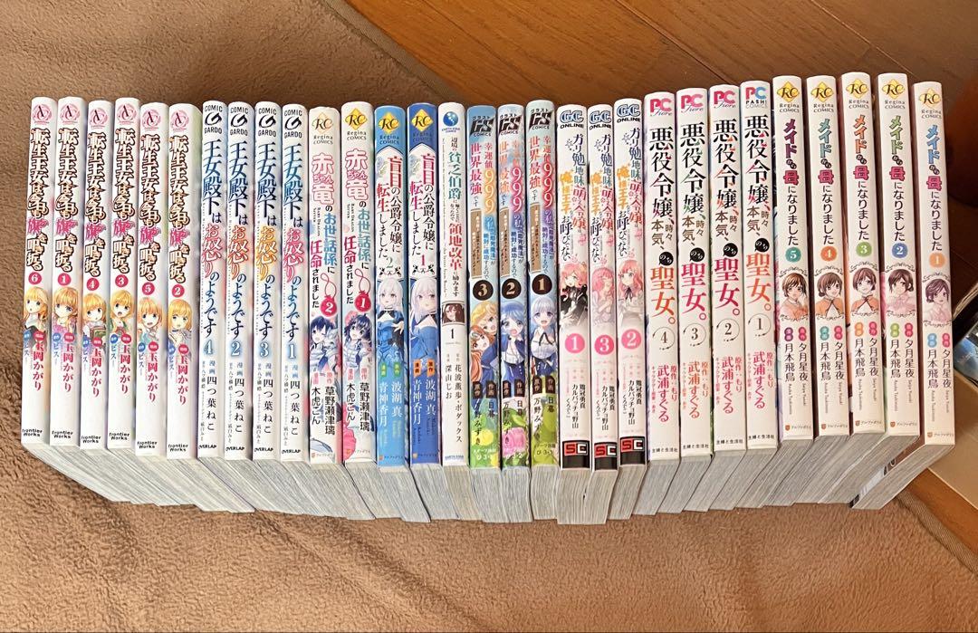 異世界コミック　３０冊