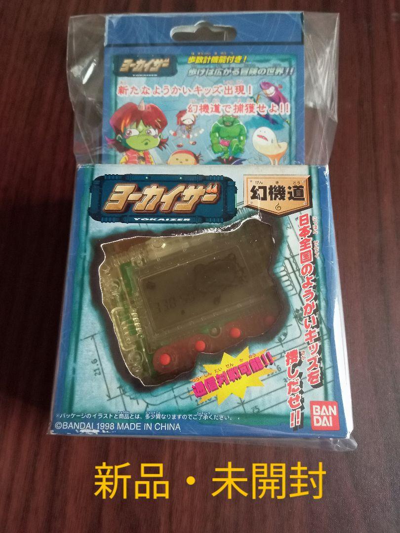 新品未開封】ヨーカイザー 幻機道 バンダイ - メルカリ
