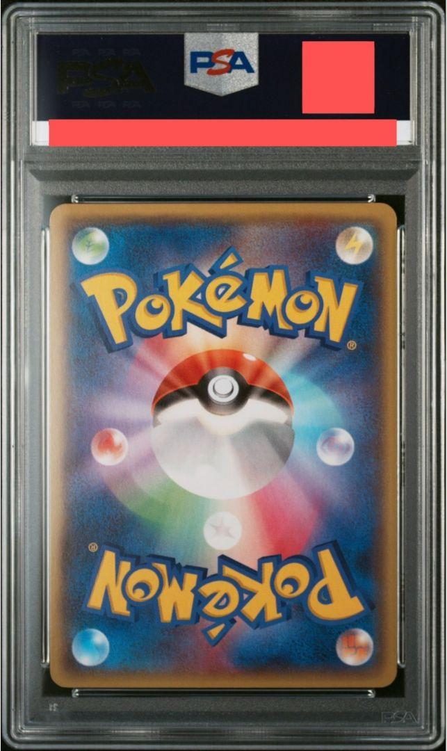 PSA10 連番 アクア団のカイオーガEX マグマ団のグラードンEX 1ed
