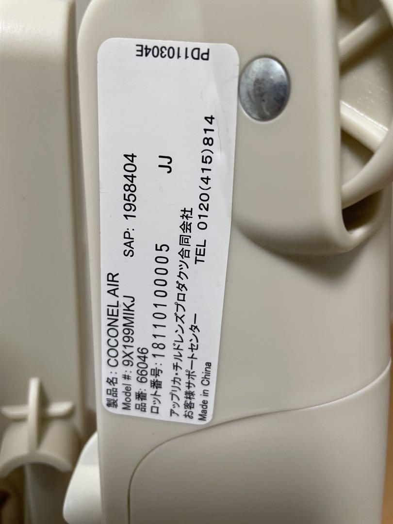 アップリカ  ココネルエアープラス　説明書付　ベビーベッド